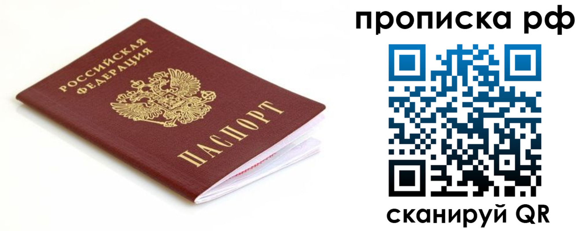 регистрация для дет. сада в Урюпинске