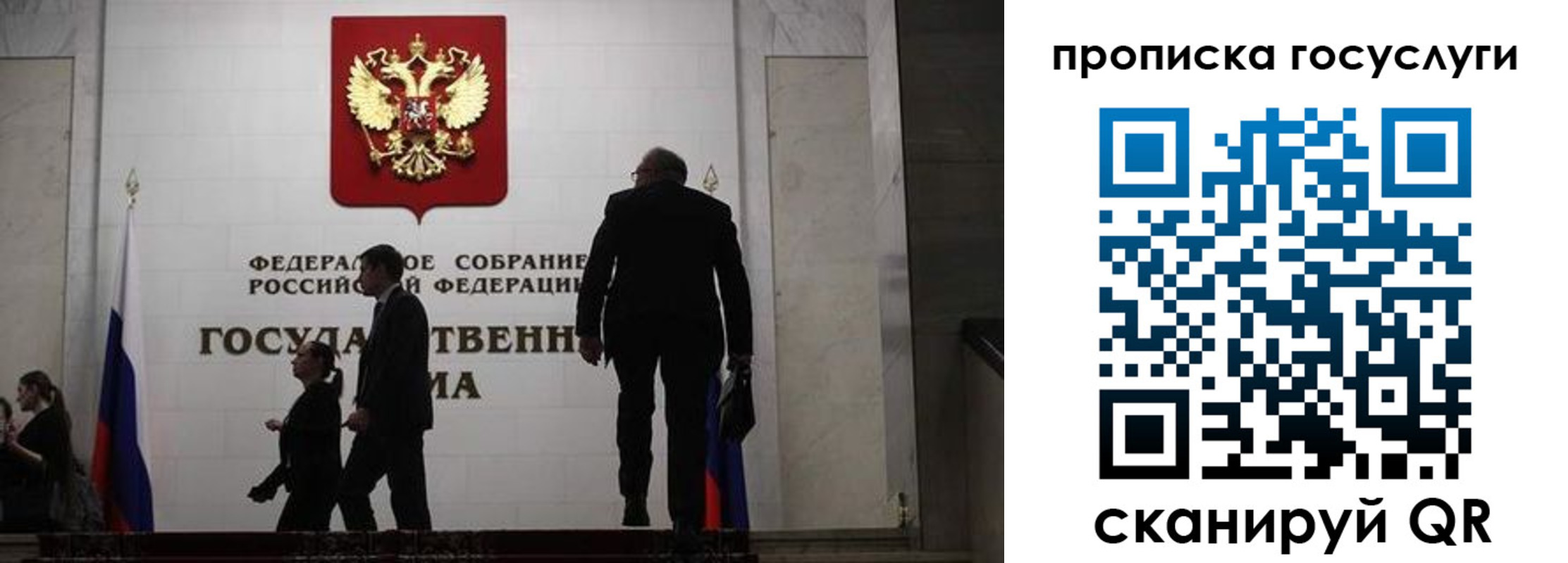 миграционный учет в Урюпинске