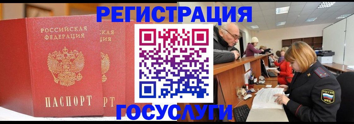 пропишу в квартире в Урюпинске
